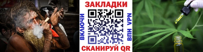 Канабис Теберда