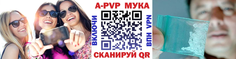 А ПВП СК КРИС где продают Теберда