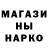 Амфетамин Розовый meru kakashka