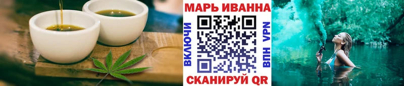 Еда ТГК конопля  что такое наркотик  Теберда 