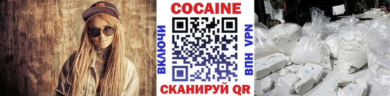 COCAIN Перу Теберда