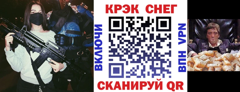 Cocaine Эквадор  где можно купить   блэк спрут ONION  Теберда 