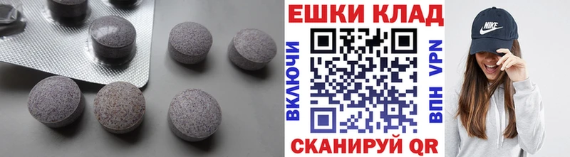 где продают наркотики  Теберда  ЭКСТАЗИ 300 mg 