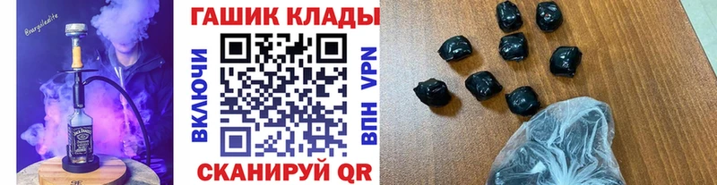 мориарти формула  Теберда  ГАШИШ гарик  цена наркотик 