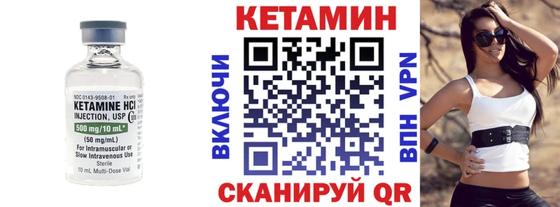 КЕТАМИН ketamine  как найти наркотики  Теберда 