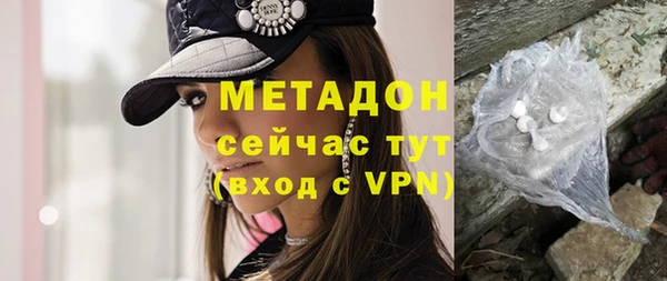 бутират Балабаново