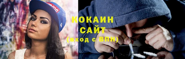 альфа пвп VHQ Балахна