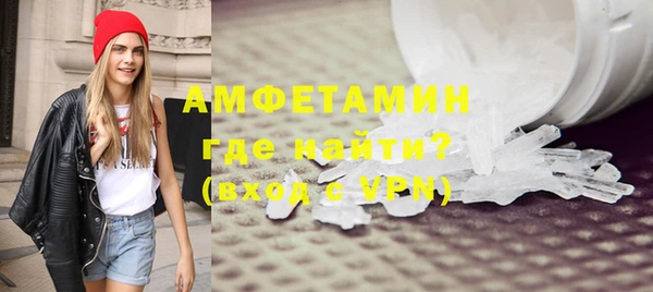 альфа пвп VHQ Балахна