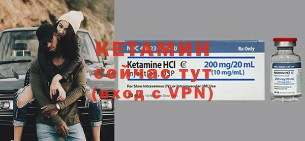 альфа пвп VHQ Балахна