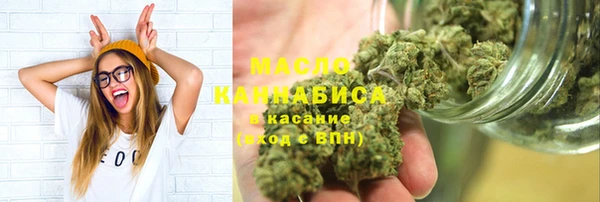 альфа пвп VHQ Балахна
