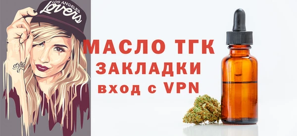 бутират Балабаново