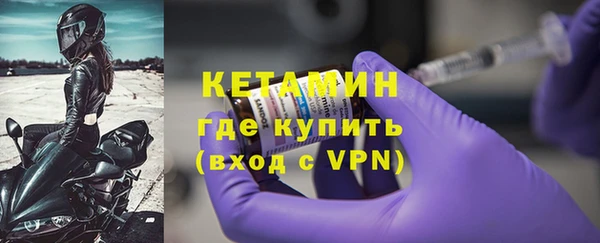 альфа пвп VHQ Балахна