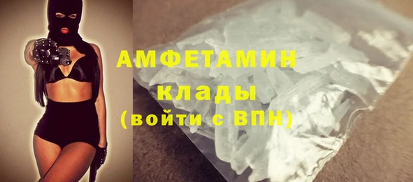 спайс Баксан