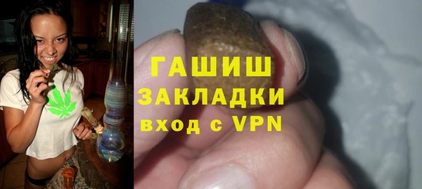 бутират Балабаново