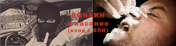 спайс Баксан