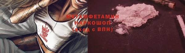 бутират Балабаново
