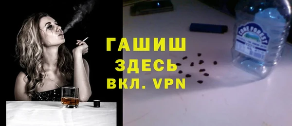 бутират Балабаново