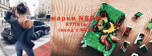 бутират Балабаново