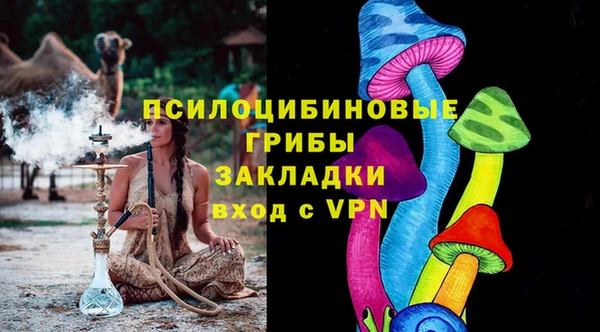 бутират Балабаново