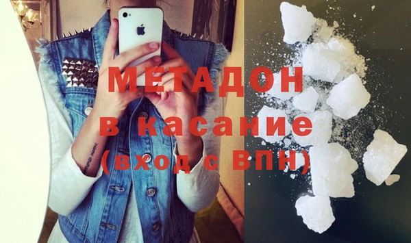 альфа пвп VHQ Балахна