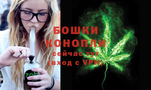 альфа пвп VHQ Балахна