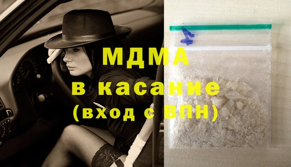 бутират Балабаново