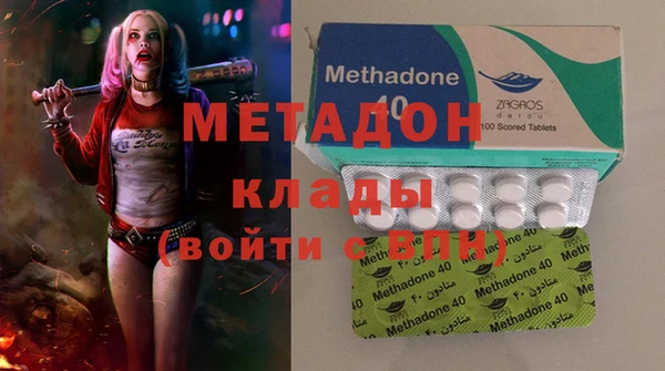 альфа пвп VHQ Балахна