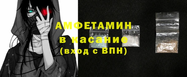 бутират Балабаново
