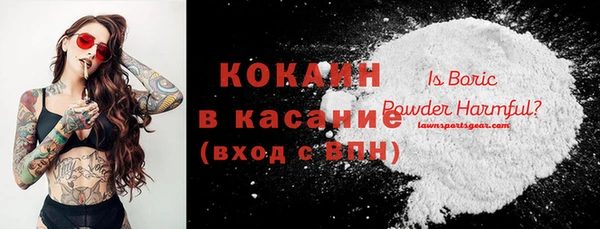 бутират Балабаново