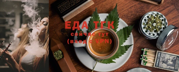альфа пвп VHQ Балахна