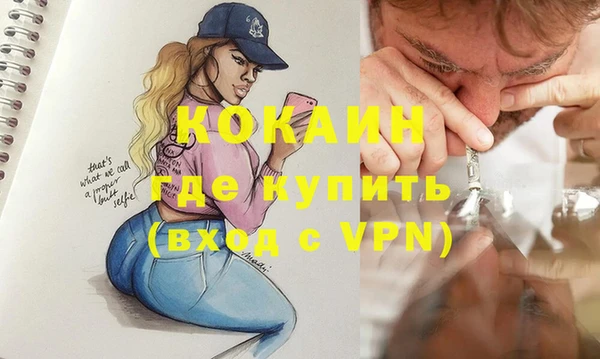 бутират Балабаново