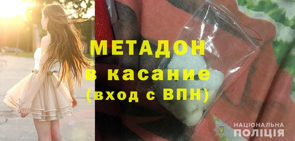 спайс Баксан