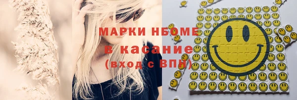 меф VHQ Коряжма