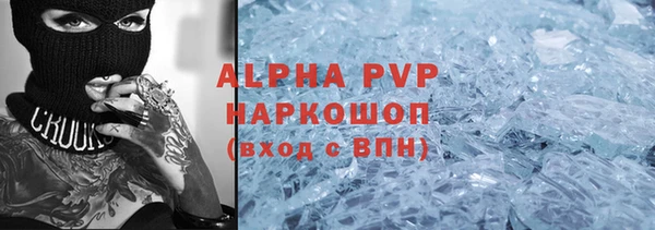 бутират Балабаново