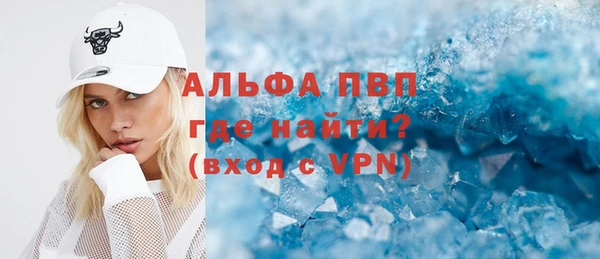 альфа пвп VHQ Балахна
