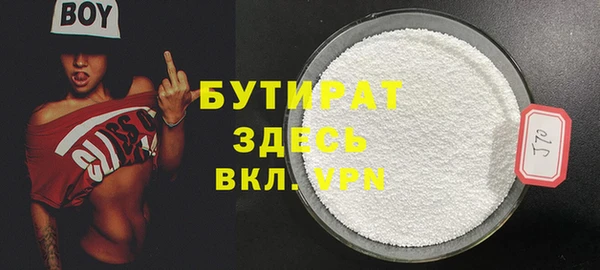 спайс Баксан