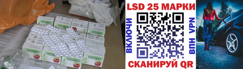 кракен вход  Теберда  ЛСД экстази кислота  наркошоп 