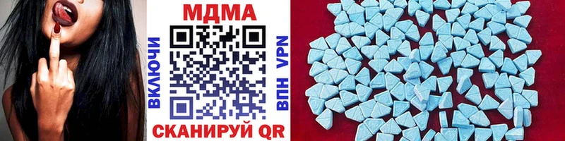 МДМА VHQ  МЕГА ссылка  Теберда 