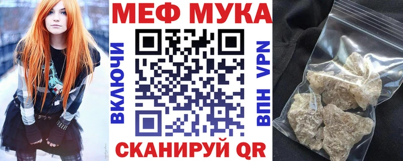 Мефедрон mephedrone  Теберда 