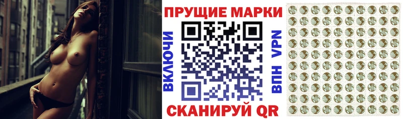Наркотические марки 1,8мг  где купить наркотик  Теберда 